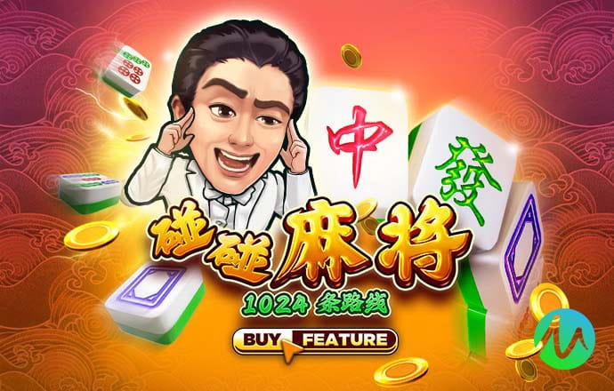 罚点球大战